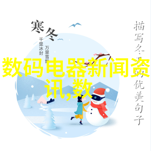 生产矿泉水设备一套预计成本分析
