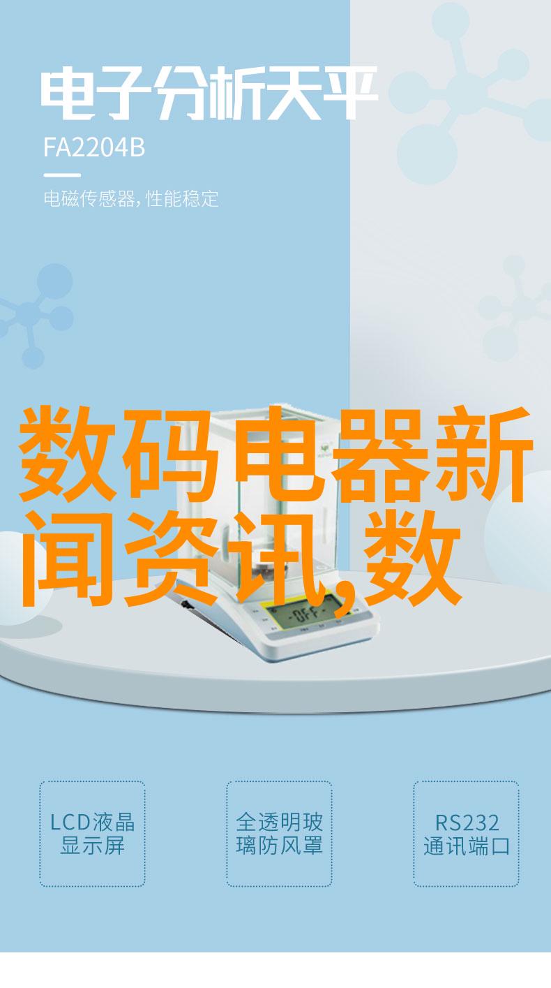绿色循环洗涤废水处理设备的应用与未来发展