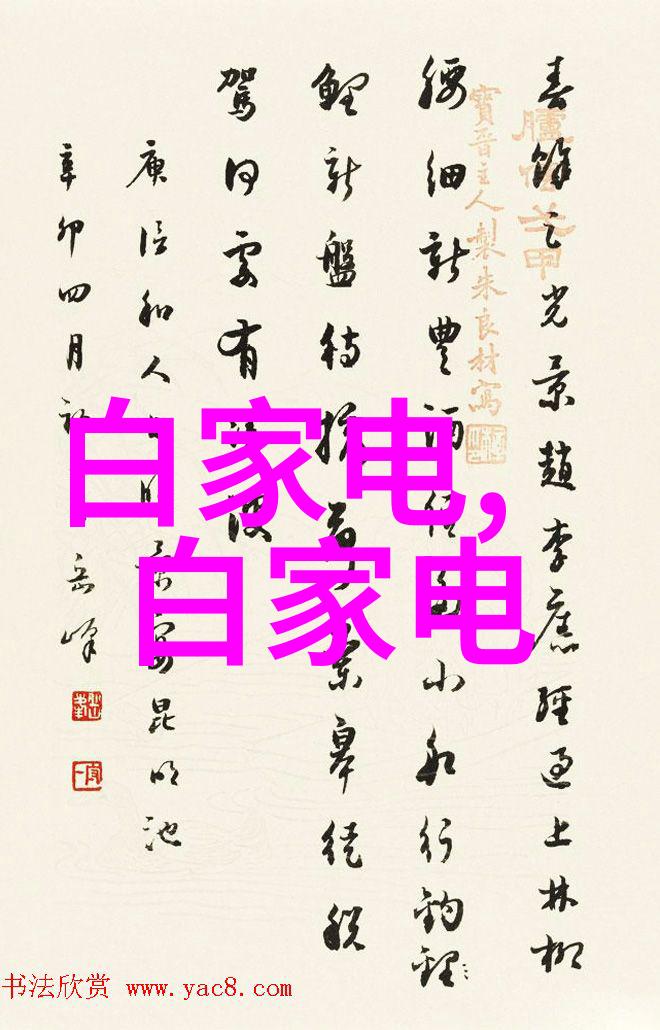 垃圾油水分离技术的革命性进步环境保护新希望