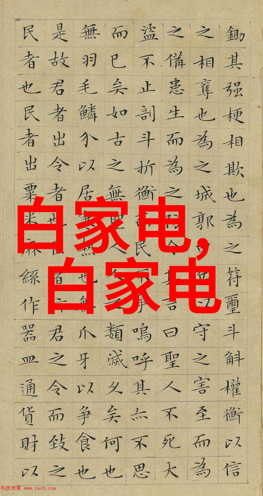 工业废气净化器安装与维护有哪些注意事项