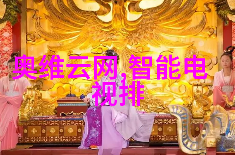 法规遵从性与标准制定保障安全性的关键点