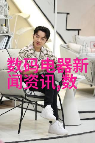 水管尺寸探秘流线之谜