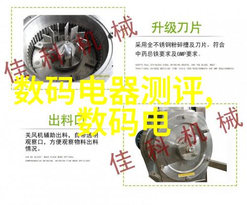 混合性爱我和你的故事混搭情感的奇幻旅程