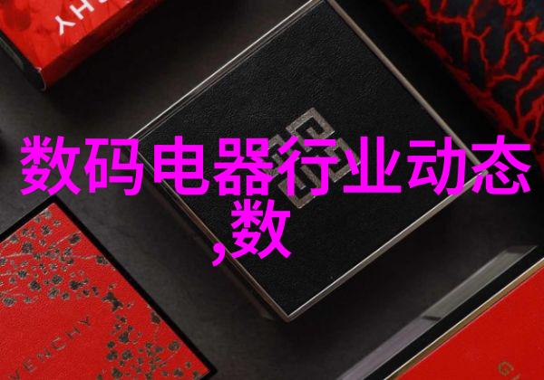 桂香绽放探秘新世纪的桂花奇迹