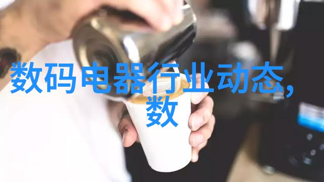 化工流量仪器我是怎么学会用它来精确测量的