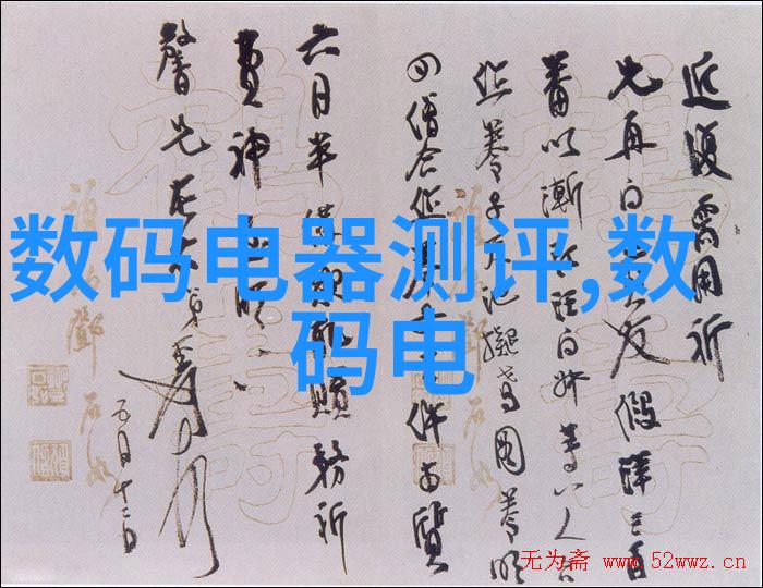 科技赋能大型自來-water-廠設備製造業的發展前景