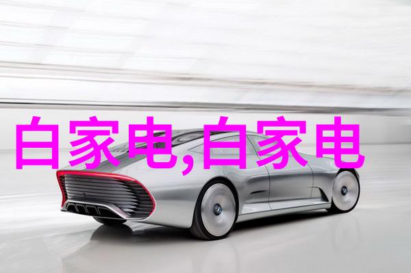上海洗霸揭秘市井小贩的逆袭故事