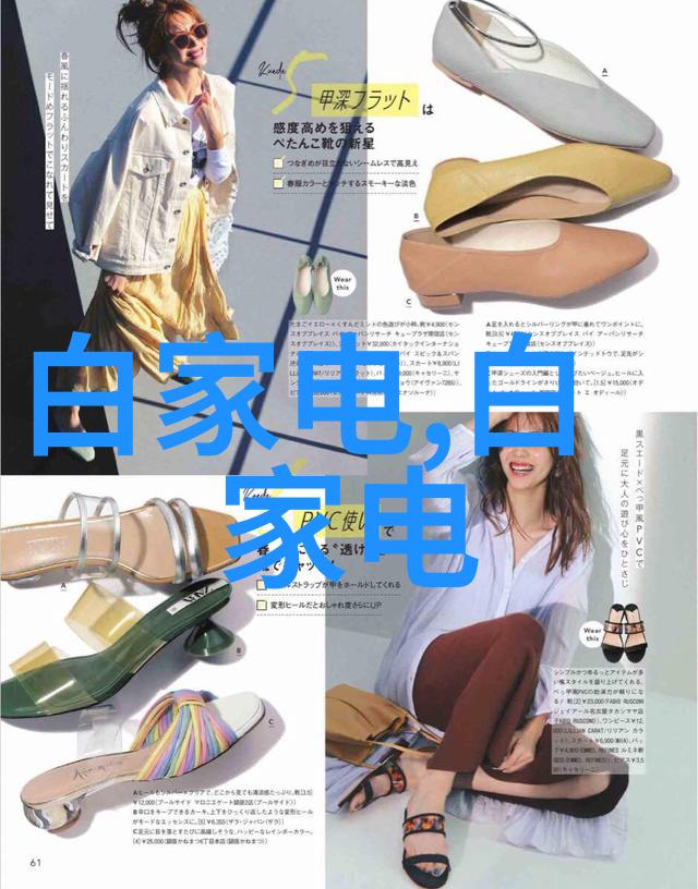 化工液体药品检测技术研究