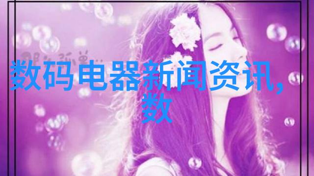活力健身不停动体验运动乐趣的免费之旅