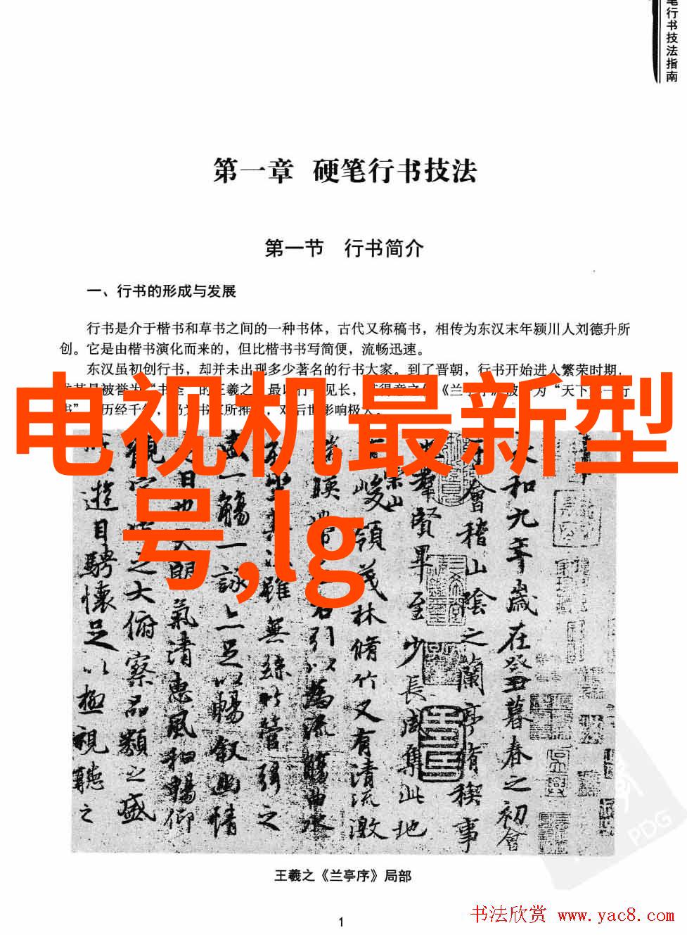 灭菌之舞从古老的火焰到未来无人机常用设备的反差篇