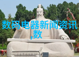 中国智能制造2025战略实施研究技术创新与产业升级路径探索