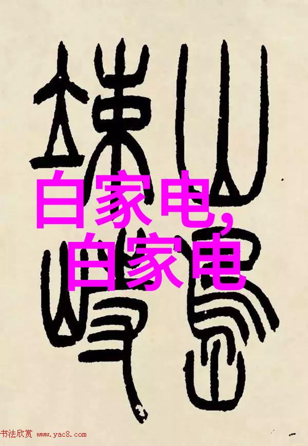 探究清澈个人如何检测水质的科学方法
