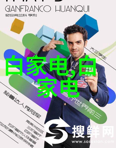 设备代号机秘篇章 - 寻找失落的频率