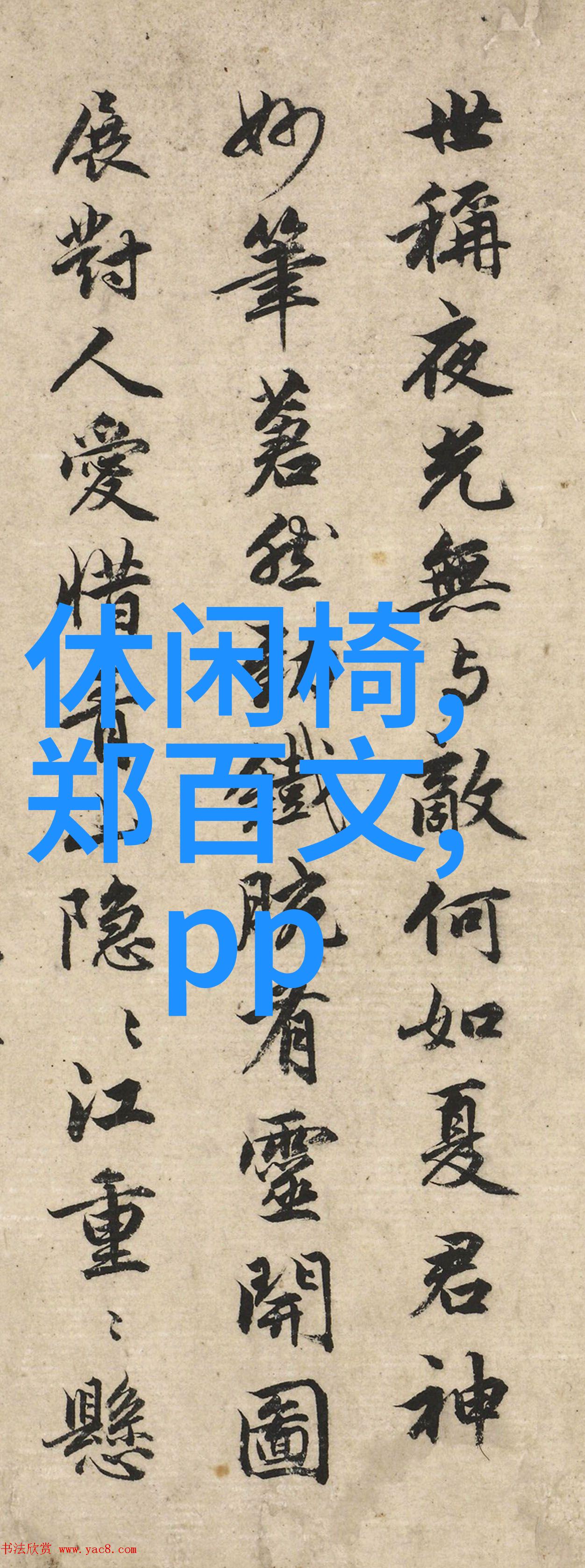 水电安装工最好的接单平台-激活电流如何选择最佳的水电安装接单平台