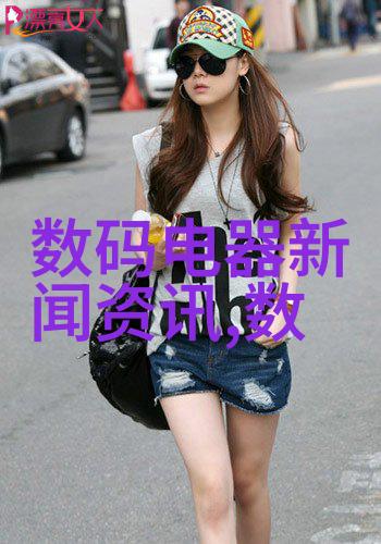 企业动态行业变革与创新趋势