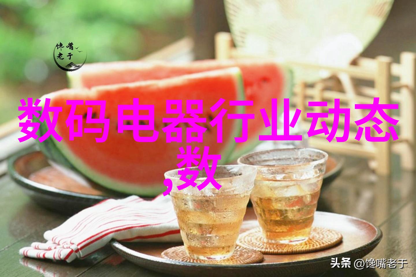 骆闻舟驾车穿越费渡的旅程