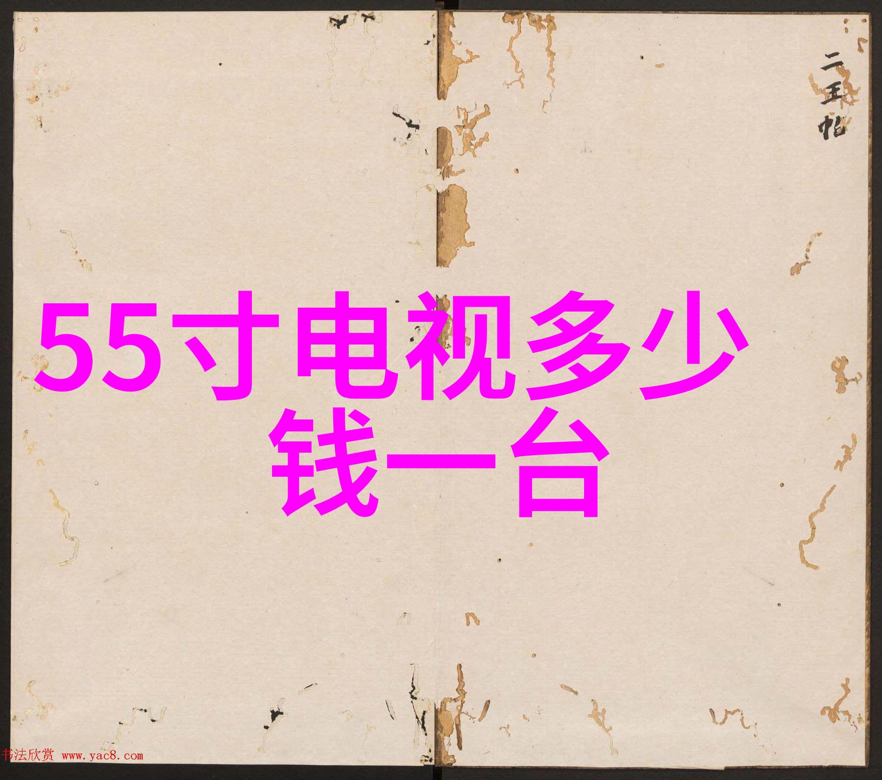 水质tds值参考表亲测指南如何快速判断水源的清洁程度