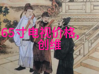芯片间谍台积电的麒麟密约