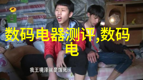 真空干燥设备我的小伙伴在干活时的默契助手