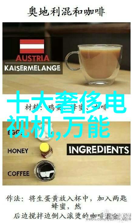 主题我是如何让我的冷冻小冰柜变成超级高效的家用助手的