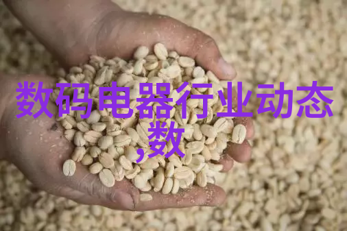 华为麒麟芯片新技术革新突破性改进与市场前景展望
