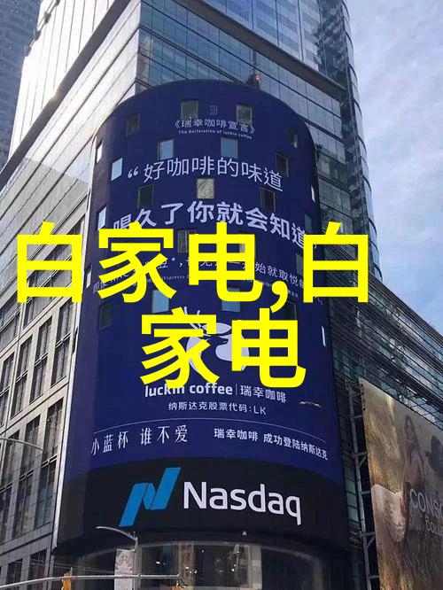 填料之谜它们如何在烹饪中起作用又拥有什么独特的特性