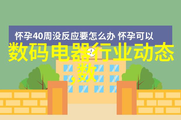 水质解析师多参数分析仪的精确探秘