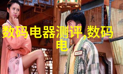 603399音乐风格探索603399独特的音乐风格和艺术世界