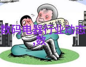 主题-工业生产的命脉探索主要工业原料的多样性与重要性