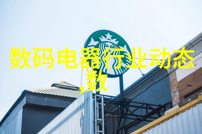 钢管材生产厂家的技术与管理实践研究