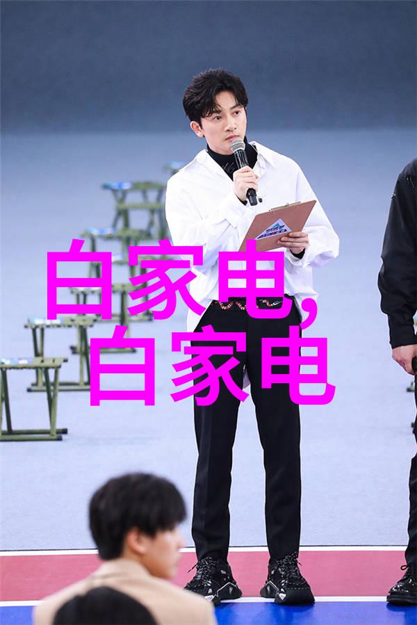 超级净水揭秘反渗透技术的神奇之处