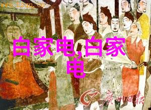 兔子必需死-生态平衡与命运的重量为什么兔子必须死亡
