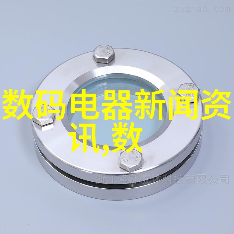 化学反应购物狂欢中国化工网让你的生活也变成一场化工实验