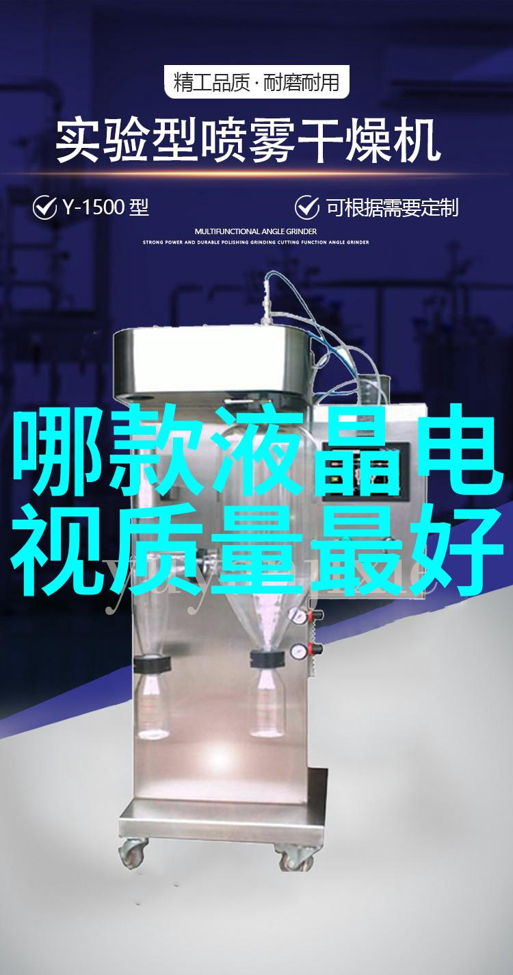 解锁纯净之谜揭秘哪种净水器真正worthy您的选择