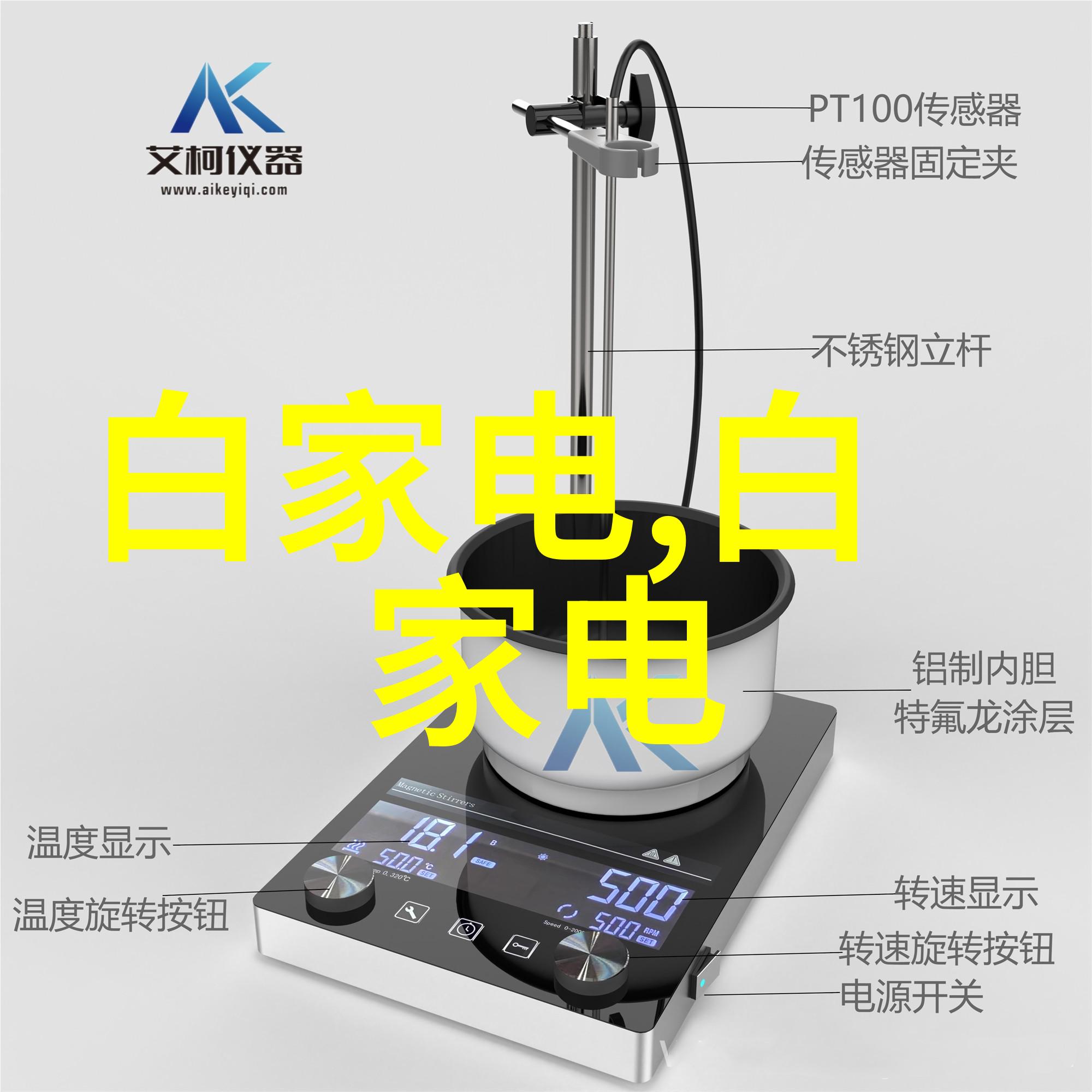 多功能水质检测笔家用必备的水生安全守护者