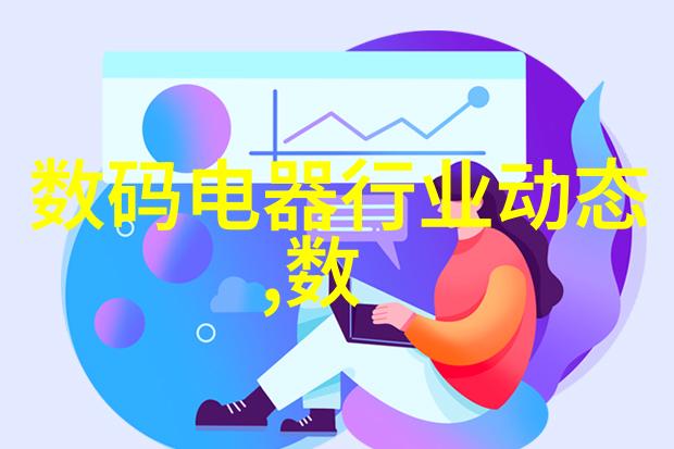 100吨地埋式污水处理设备我是如何让你的生活更绿的