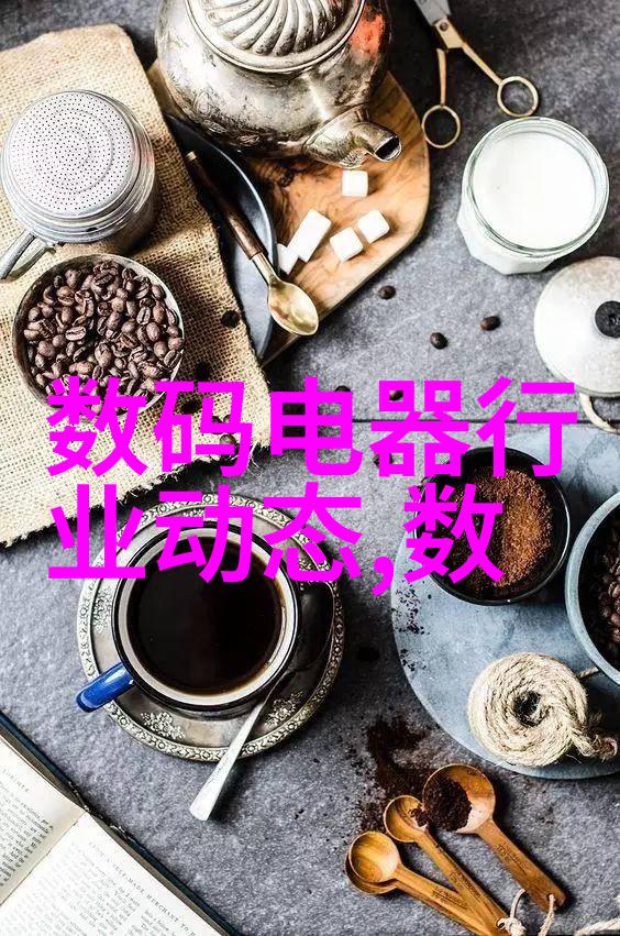 配件图片大全完美搭配你的生活每一天