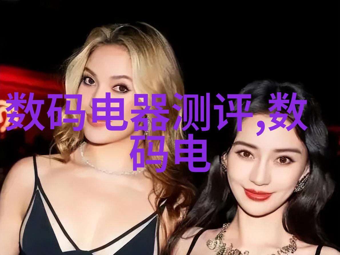 乡村清泉小型净水器带来纯净生活