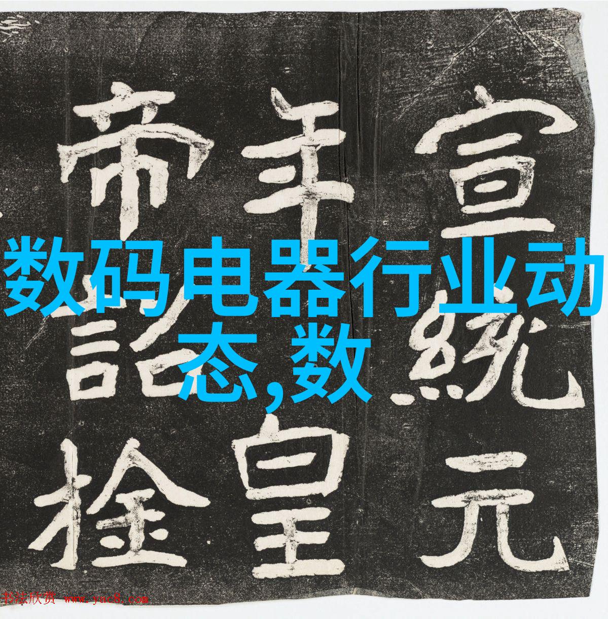 不锈钢反应釜搅拌FRP你我他揭秘工业级搅拌机的神奇之处