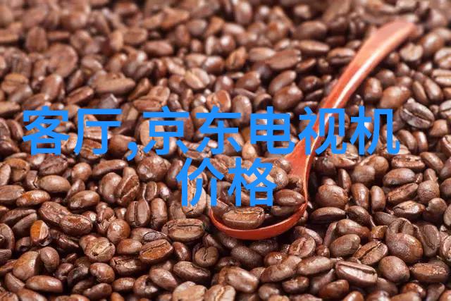 测水笔的秘密揭开它如何判断饮用水的安全性