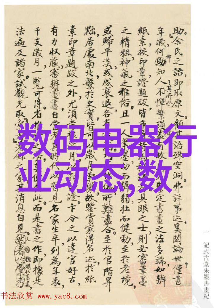 中央新风系统清新之翼下
