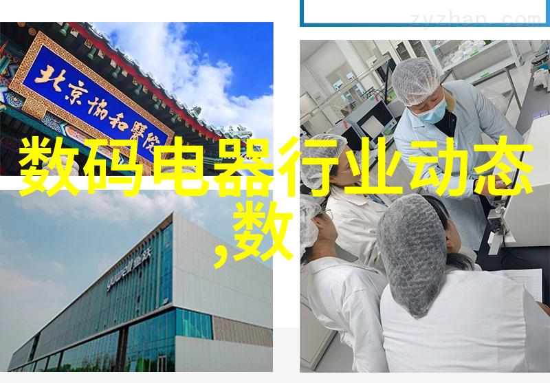 热流的秘密冰与火的无声对话
