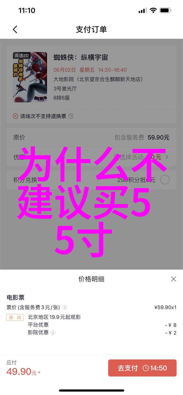 汽车配件图片展示完美驾驭的关键
