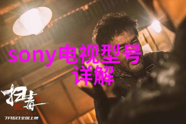 污水设备生产厂家绿色环保的未来之选