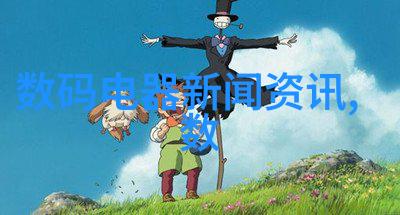 中国材料网探索中国材料网新时代材料创新与应用的平台