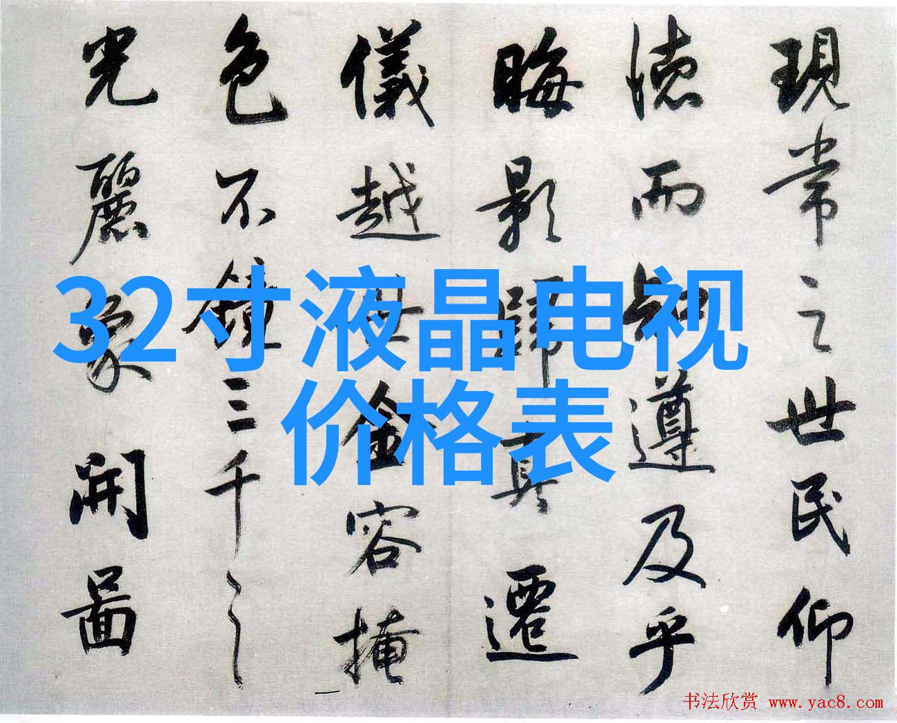 铁路职业技术学院我要告诉你这里的铁轨下有梦想的火车站
