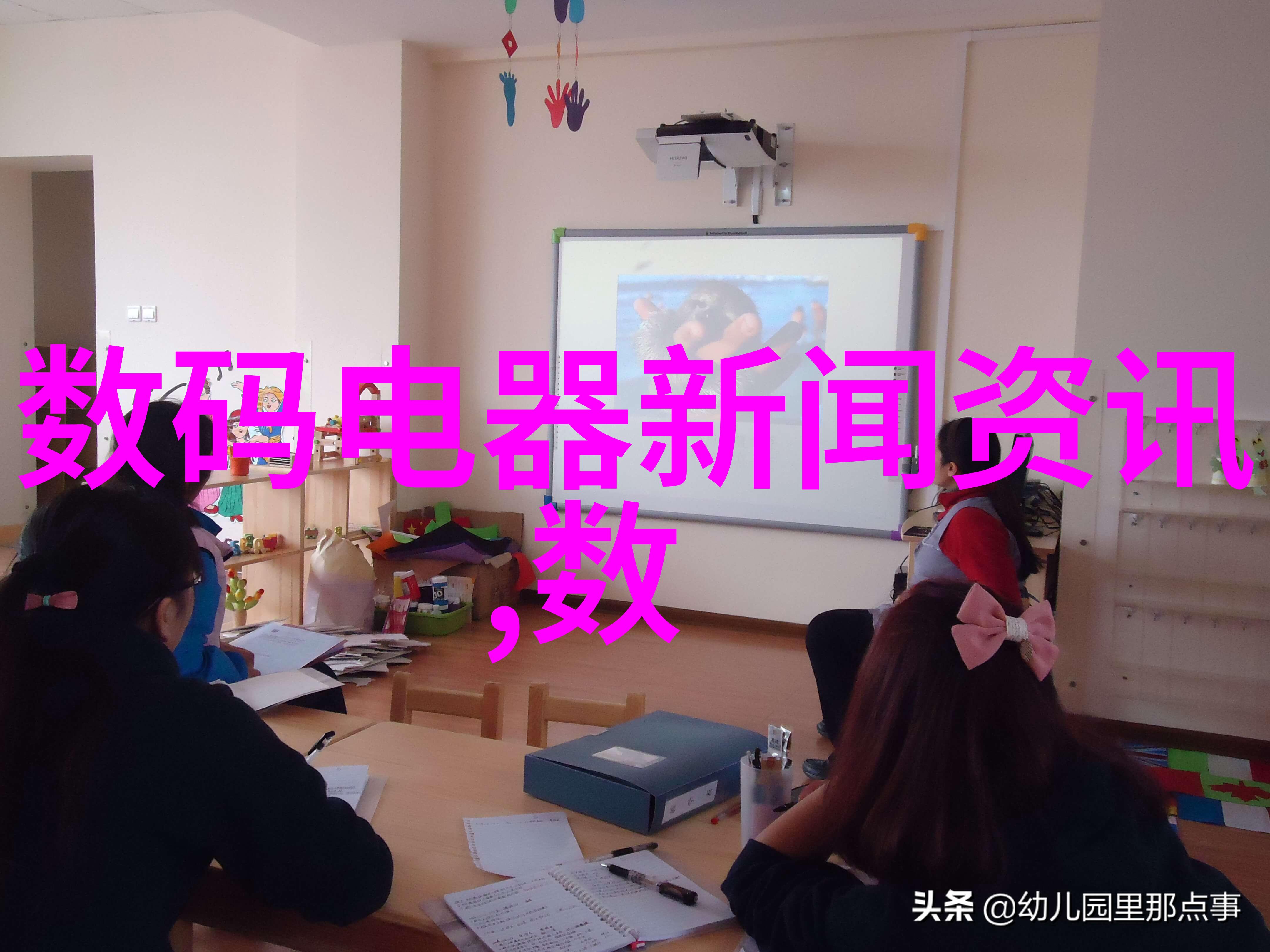 智能手表健康监测 - 心率血压与睡眠全面掌握身心健康状况