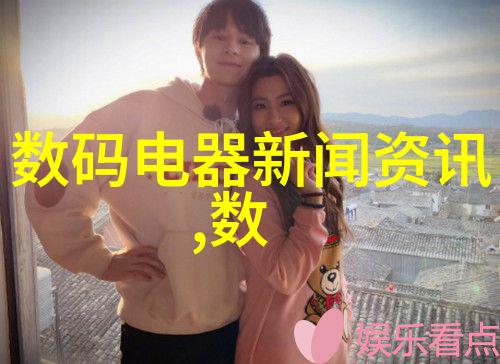 四房播播电影揭秘影视圈幕后奇妙的四人团队