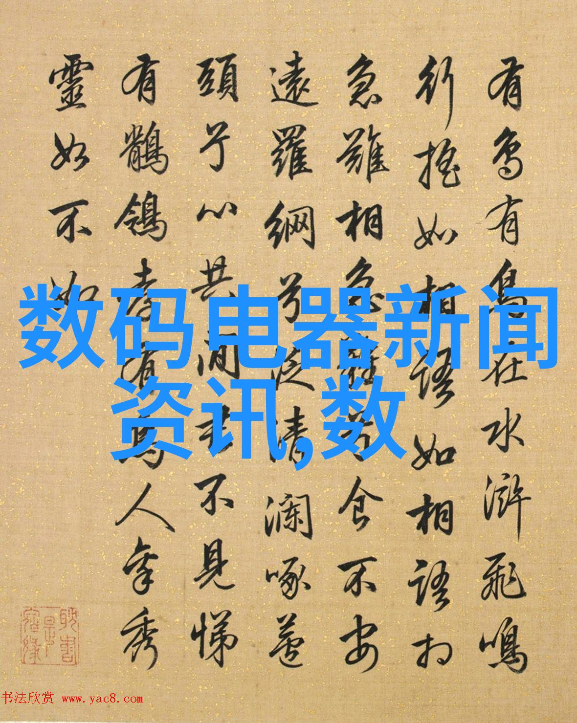 水过滤设备清新源自细节的艺术