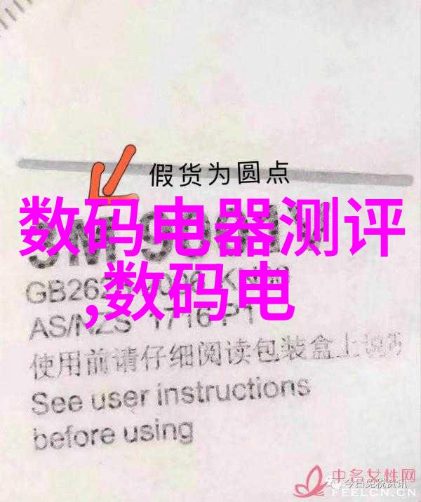 你的家有了肠胃吗关于家庭污水处理器的讨论